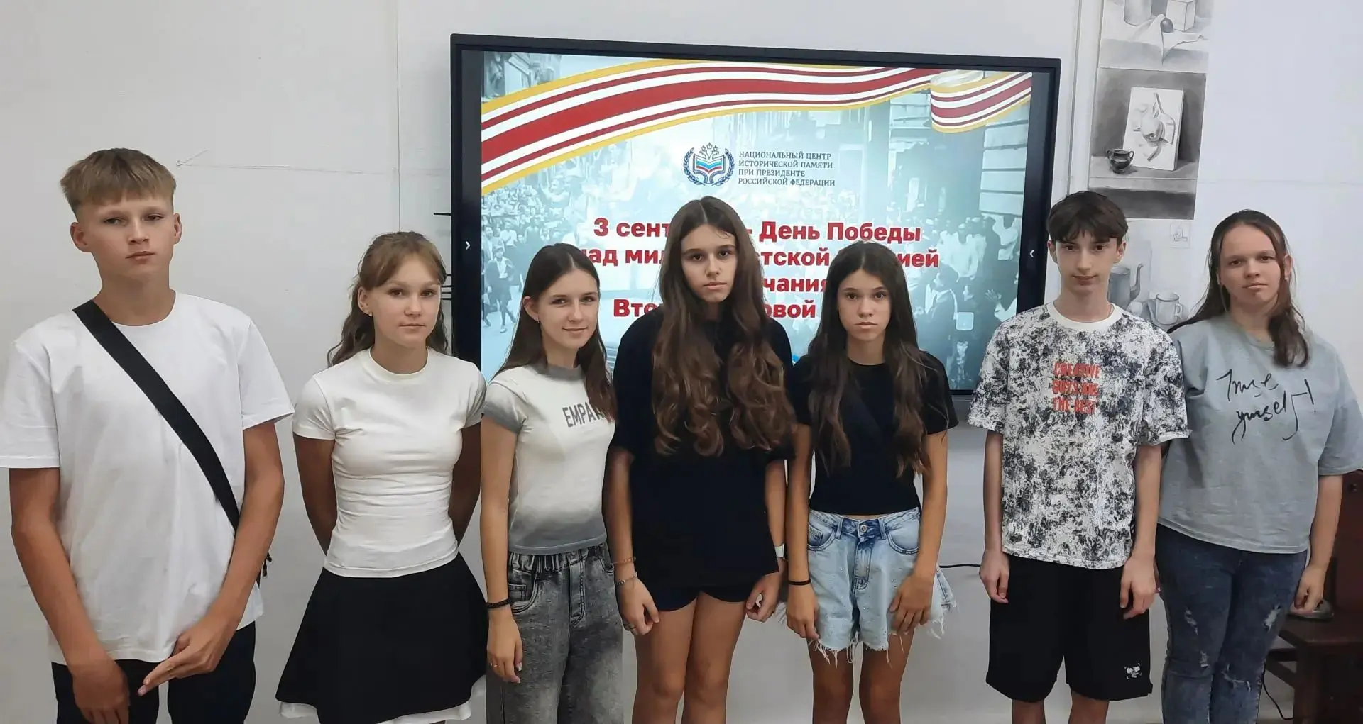 В Детской художественной школе прошел классный час с учащимися старших классов, темой к...
