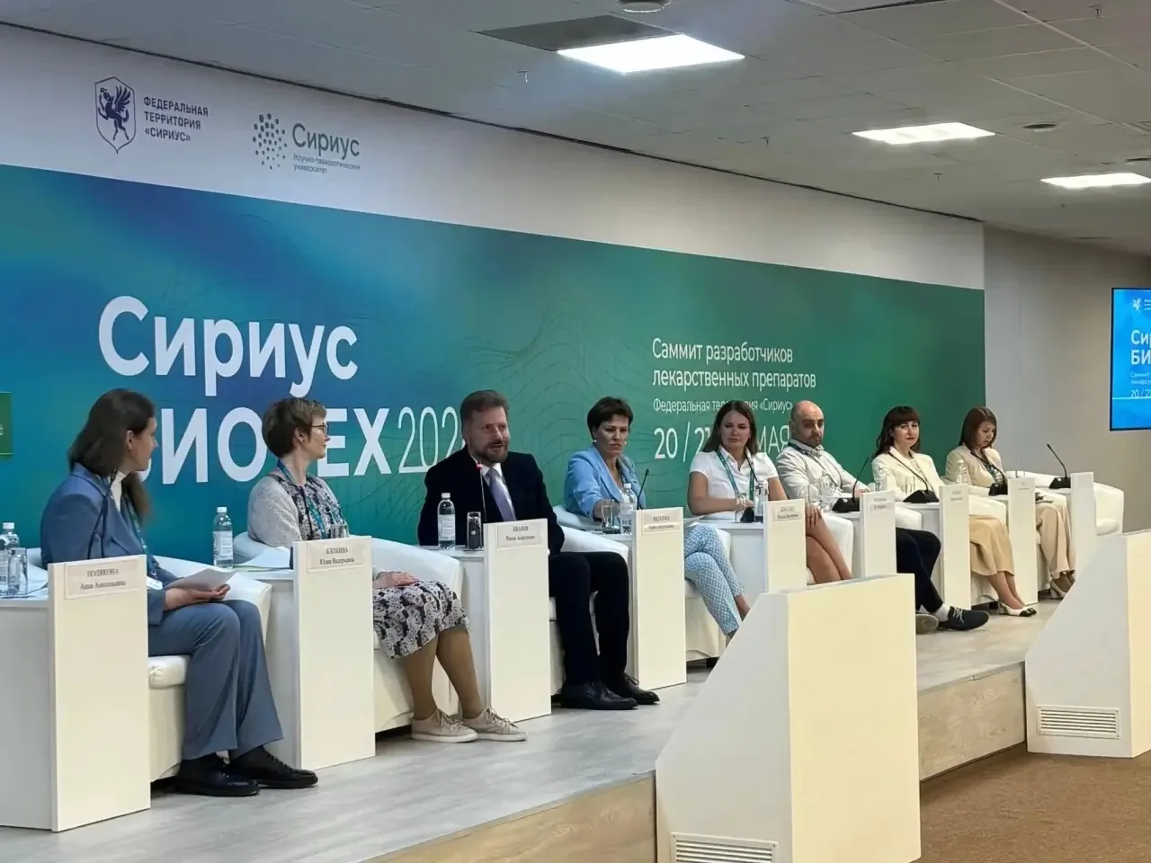 ФИПС на «Сириус.Биотех – 2026»: от поиска ниш до внедрения патентоспособных разработок