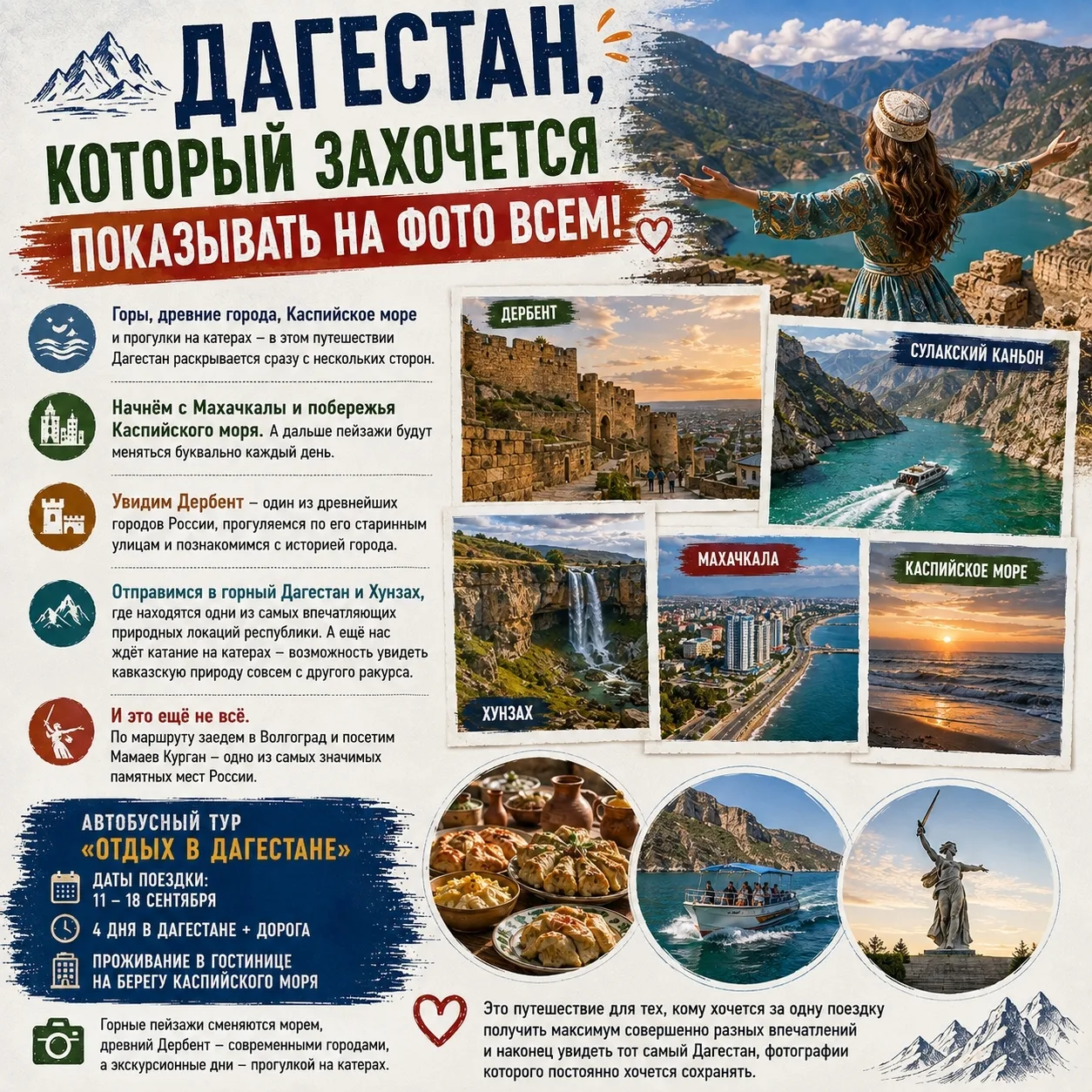🏔 ДАГЕСТАН, КОТОРЫЙ ЗАХОЧЕТСЯ ПОКАЗЫВАТЬ НА ФОТО ВСЕМ!