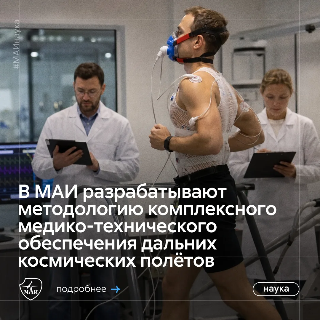 8 часов сна, 8 часов работы и 8 часов тренировок — типичный рабочий день космонавта на ...