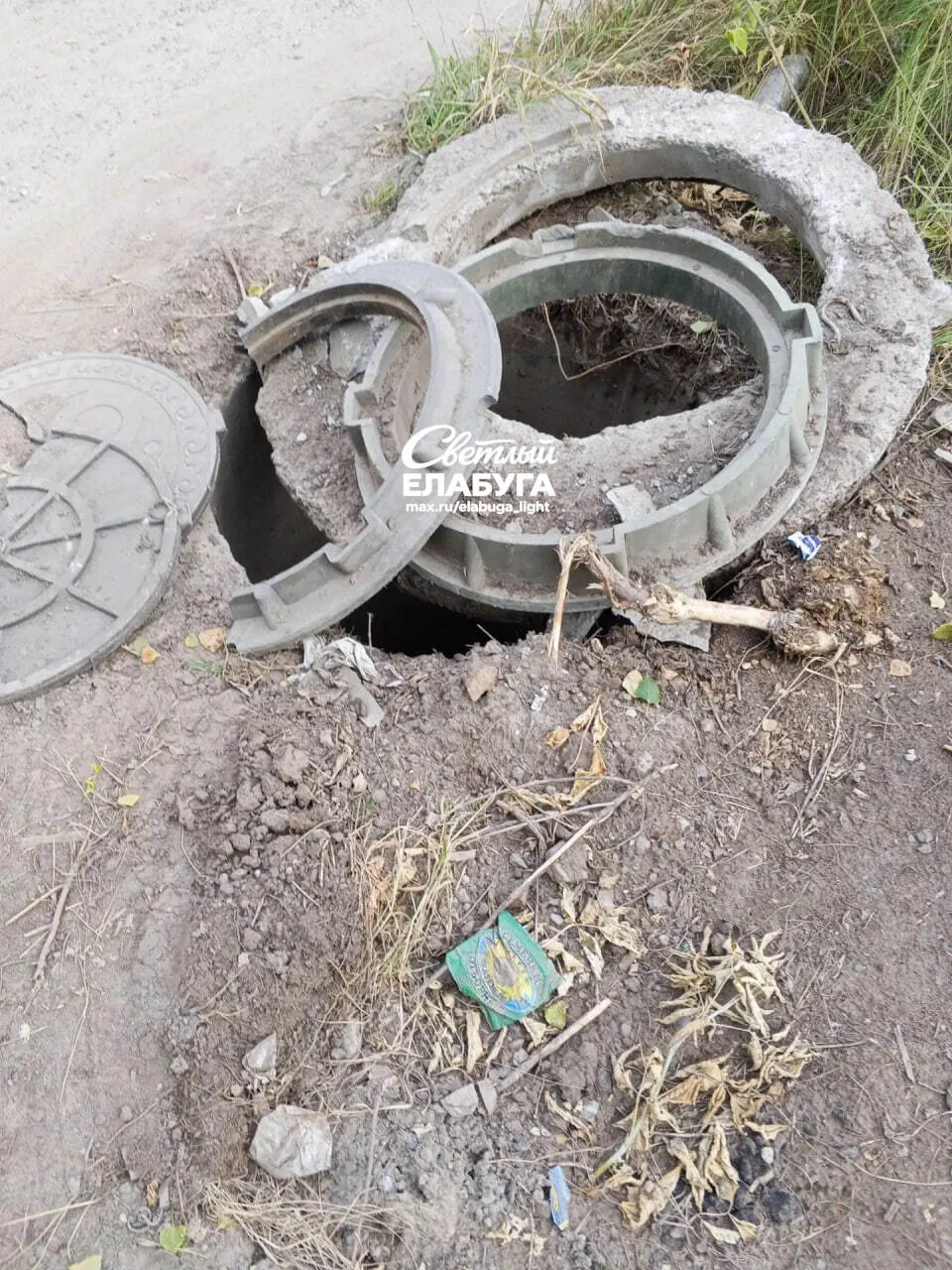 ⚠️ На улице Горького, 76А открыт люк
