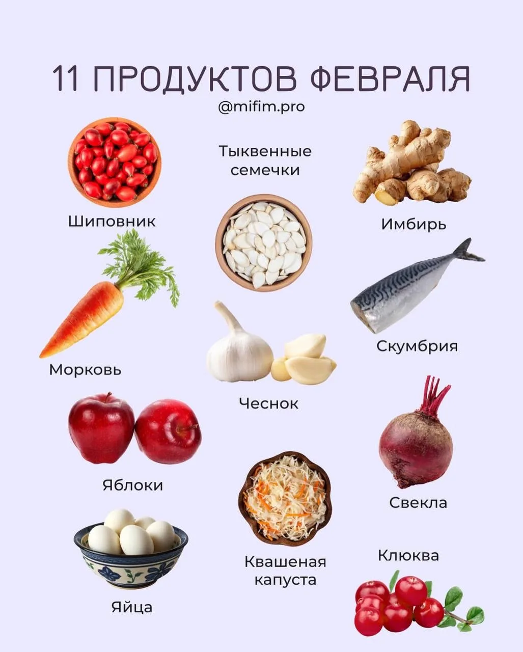 ФЕВРАЛЬ ОДИН ИЗ САМЫХ КРИТИЧНЫХ МЕСЯЦЕВ ДЛЯ ЗДОРОВЬЯ И ВОТ ПОЧЕМУ 👇🏼  1️⃣Пик дефицитов — накопительн