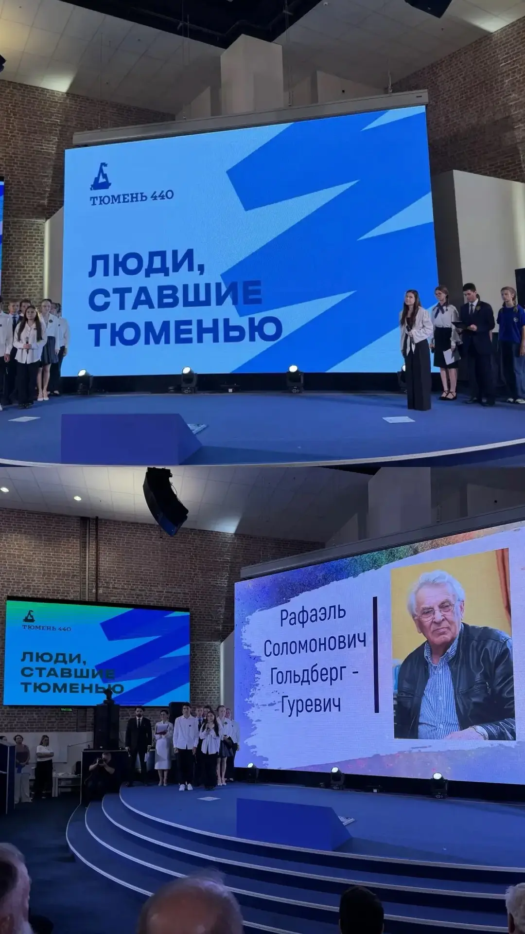 Торжественное чествование Почётных граждан Тюмени
17 июля в преддверии 440-летия нашего города в муз