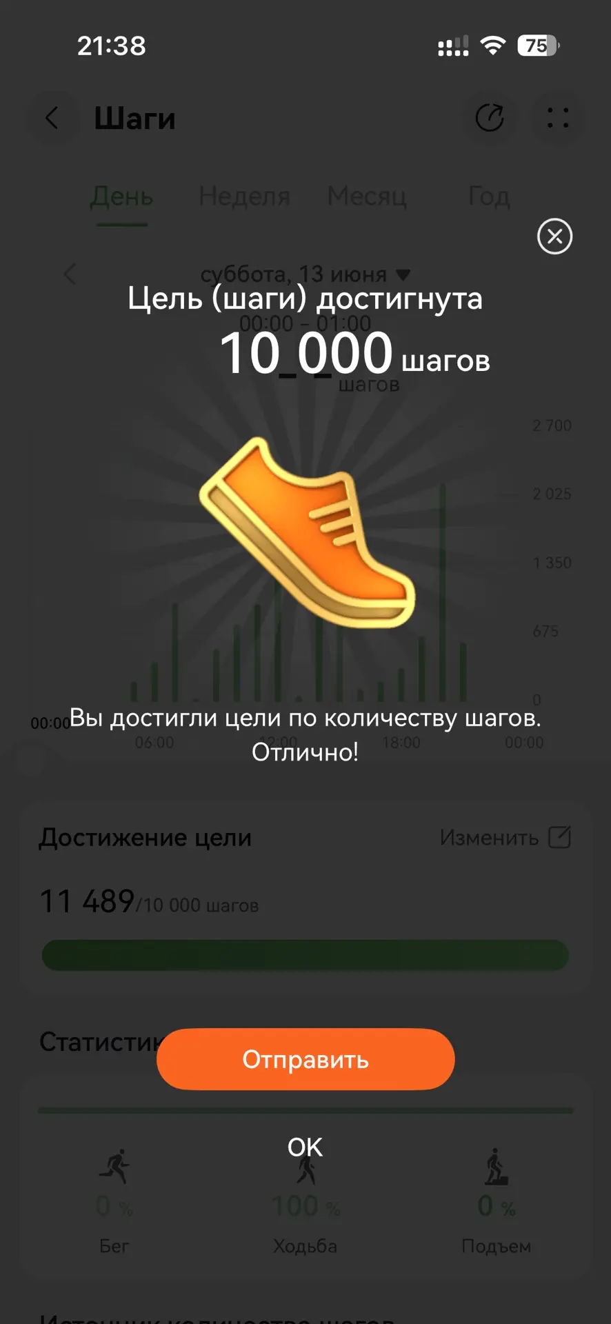 Кто сегодня тоже молодец? 🥇