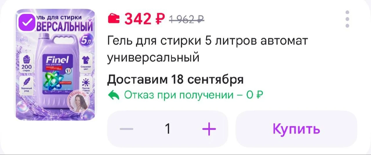 https://www.wildberries.ru/catalog/1028836679/detail.aspx?size=1534750466