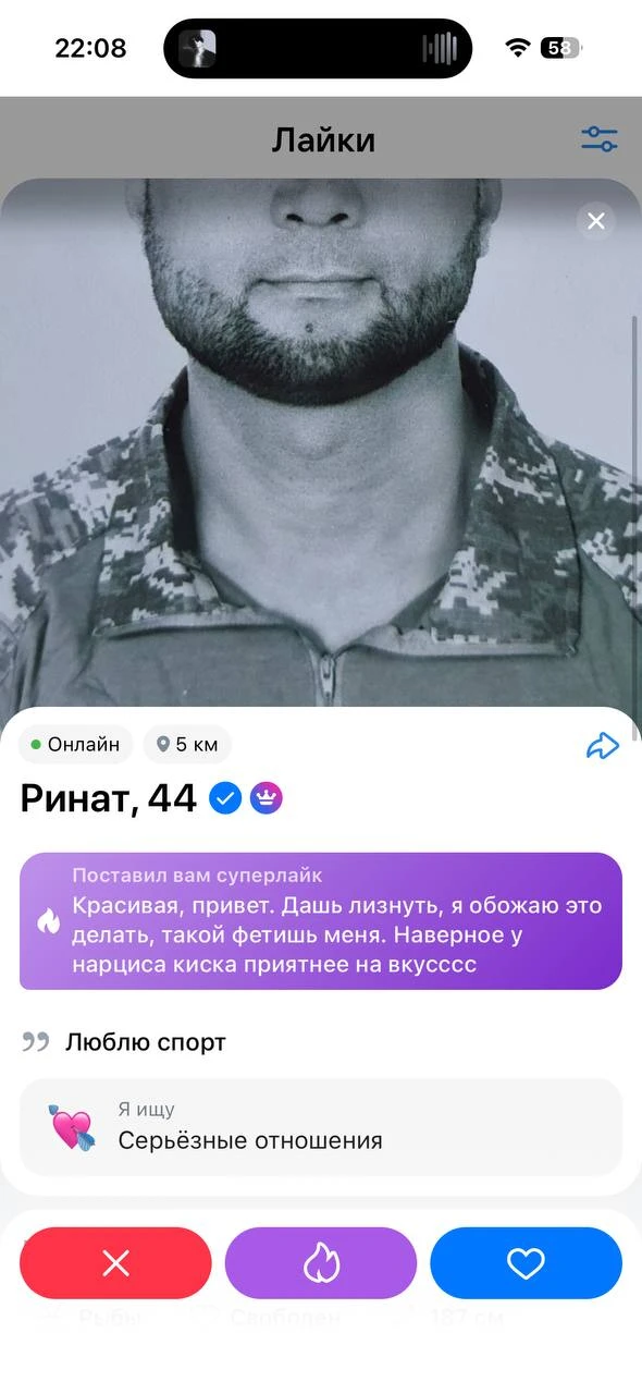 От подписчицы: