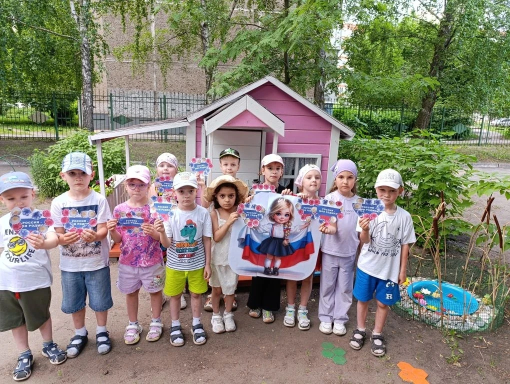 🇷🇺12 июня в нашей стране отмечается День России. Это праздник свободы, мира и добра. Он символизир
