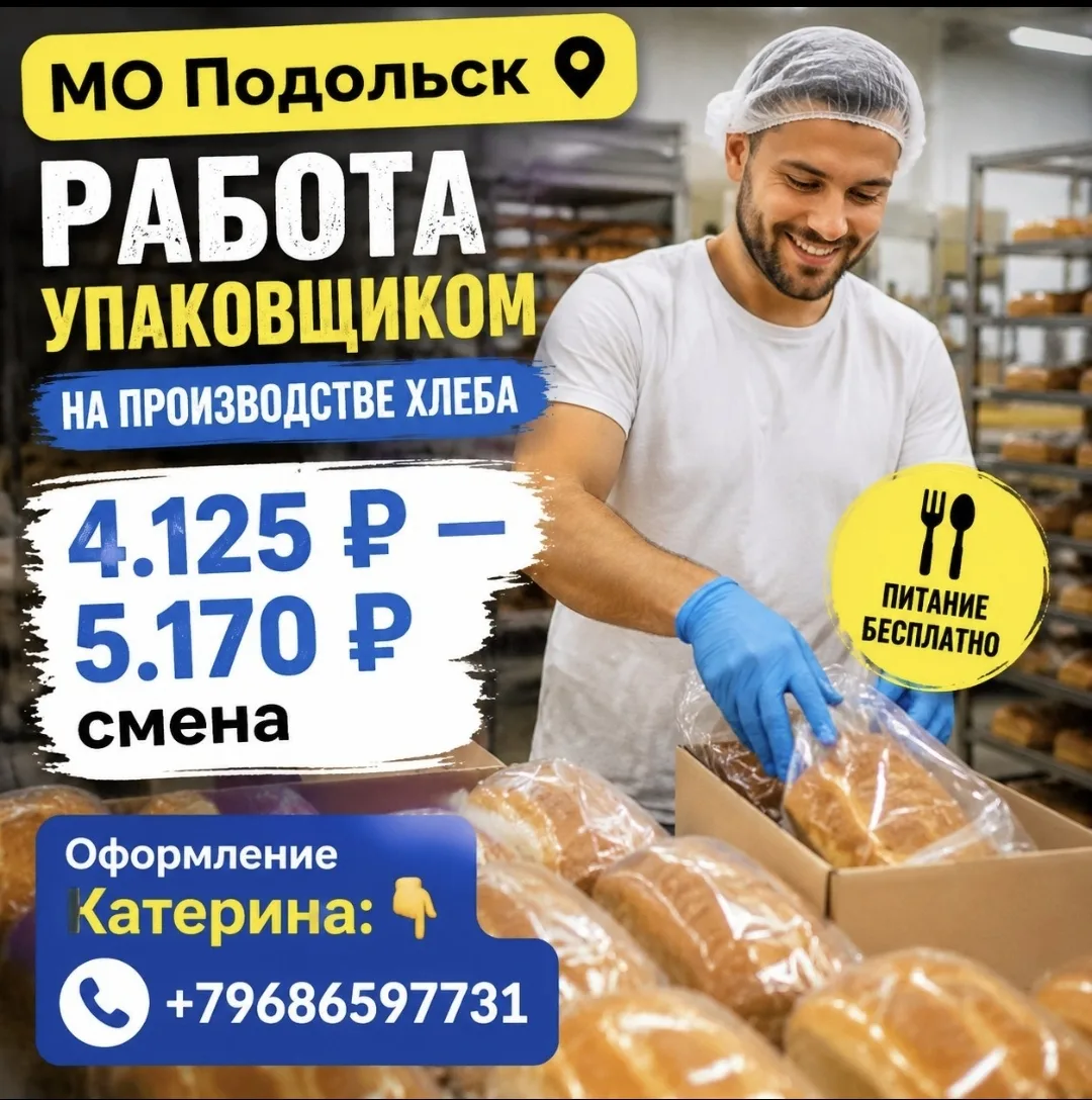 фото проживания⬇️