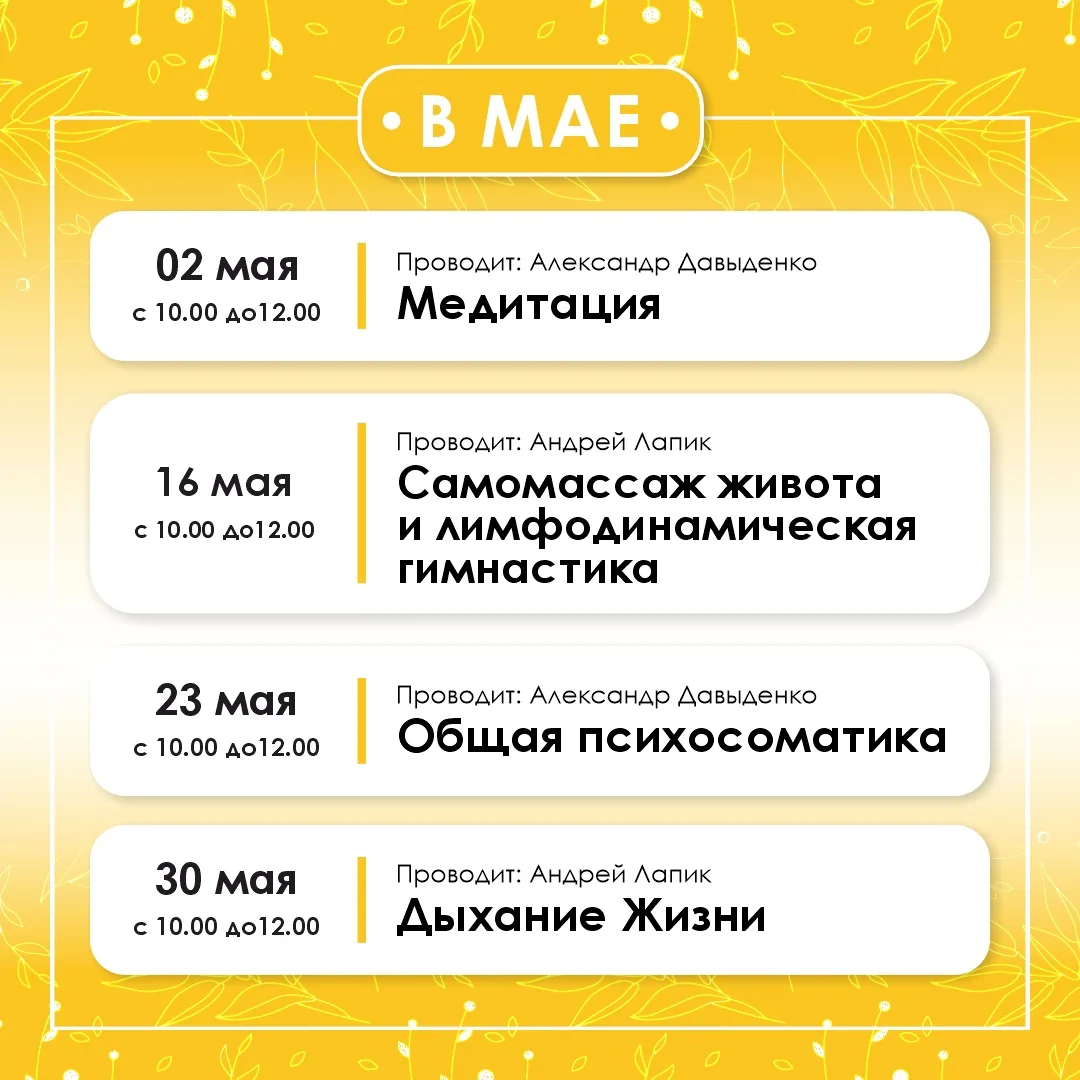 Медиа публикации