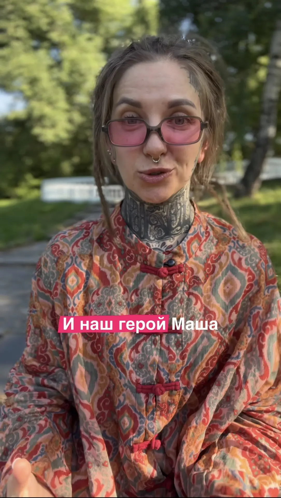 3-ая серия про Машу...
