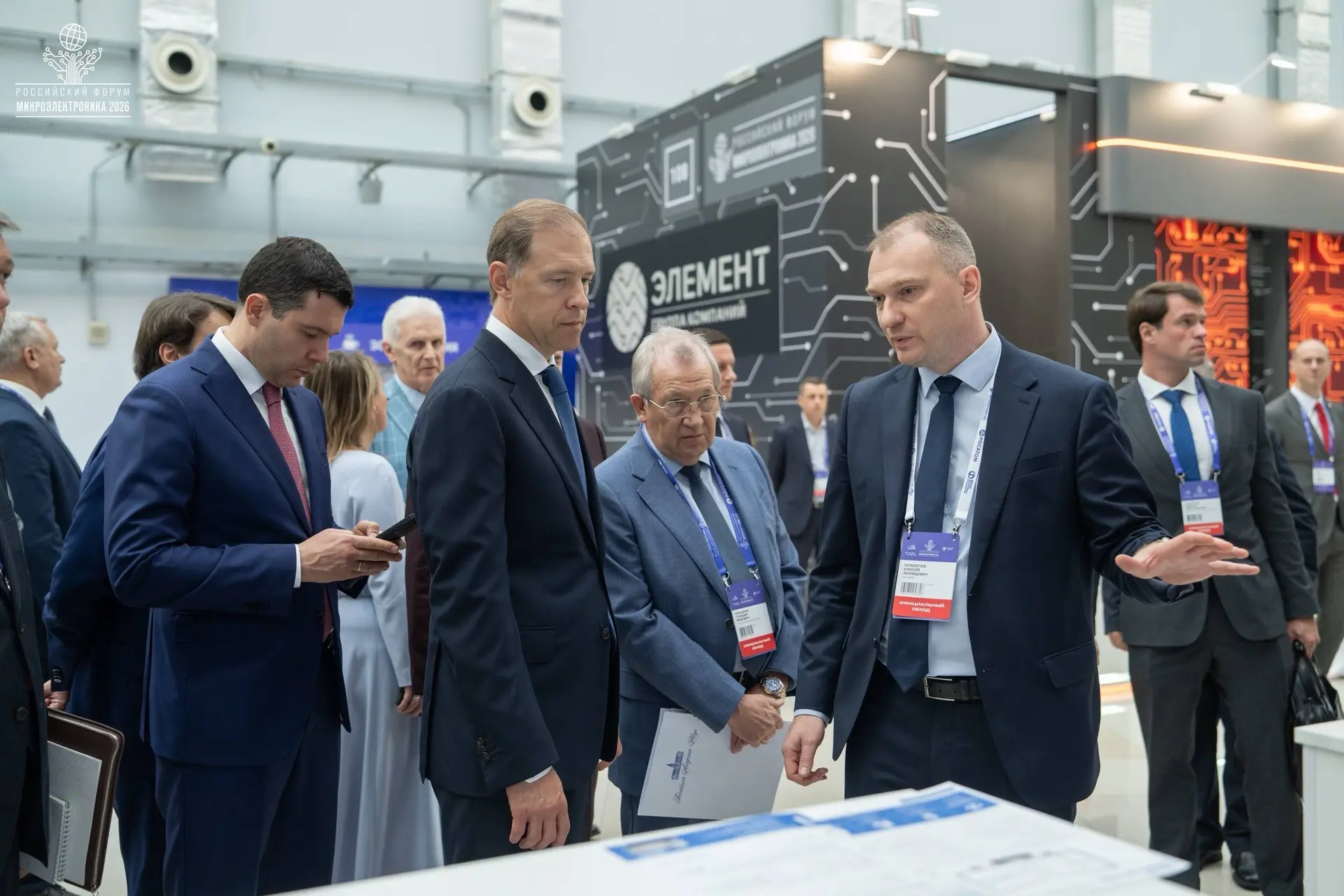 💜 Российский форум «Микроэлектроника 2026» завершился, а фотокарточки остались