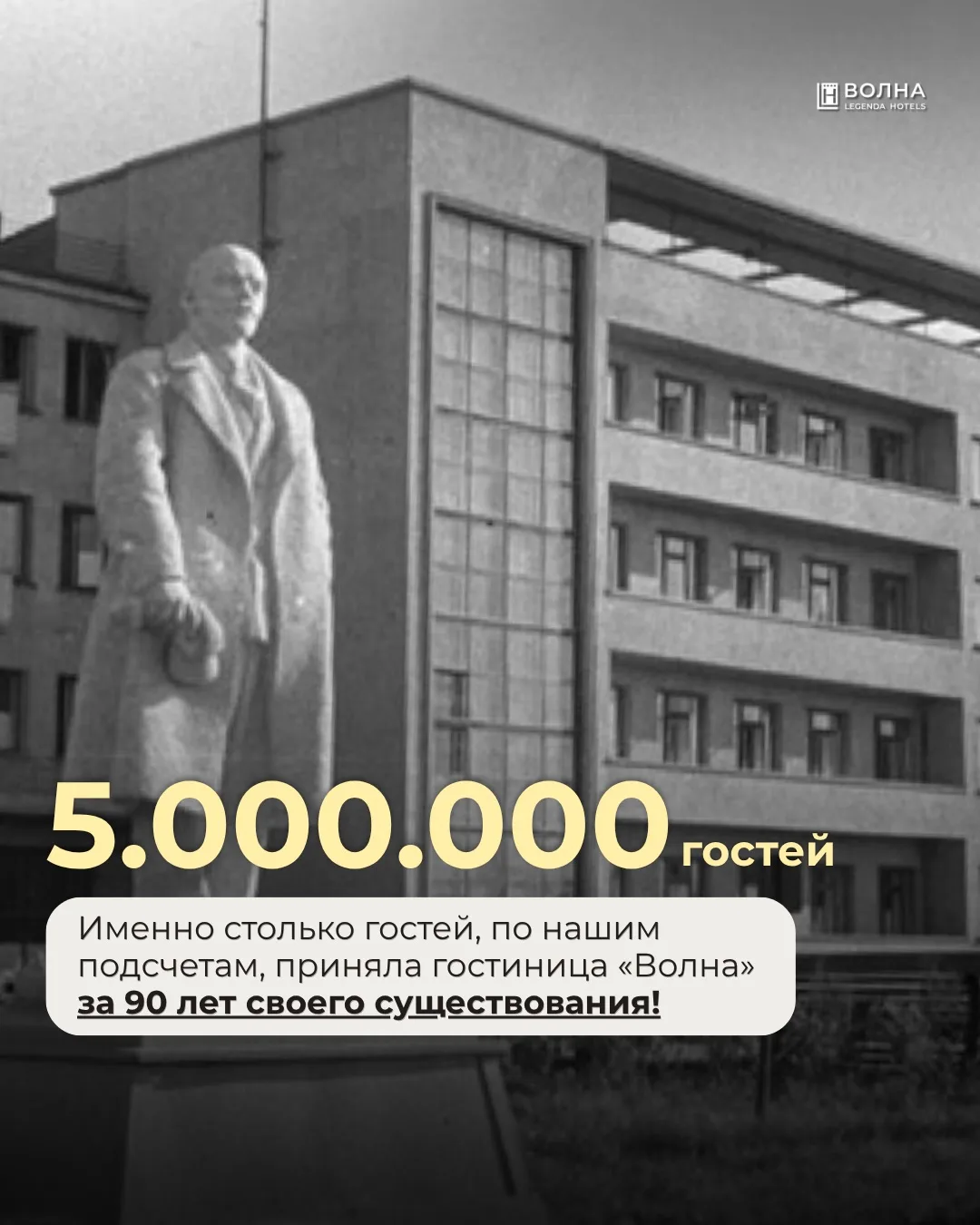 90 лет — это тысячи событий, миллионы встреч и бесчисленное количество воспоминаний 🫂