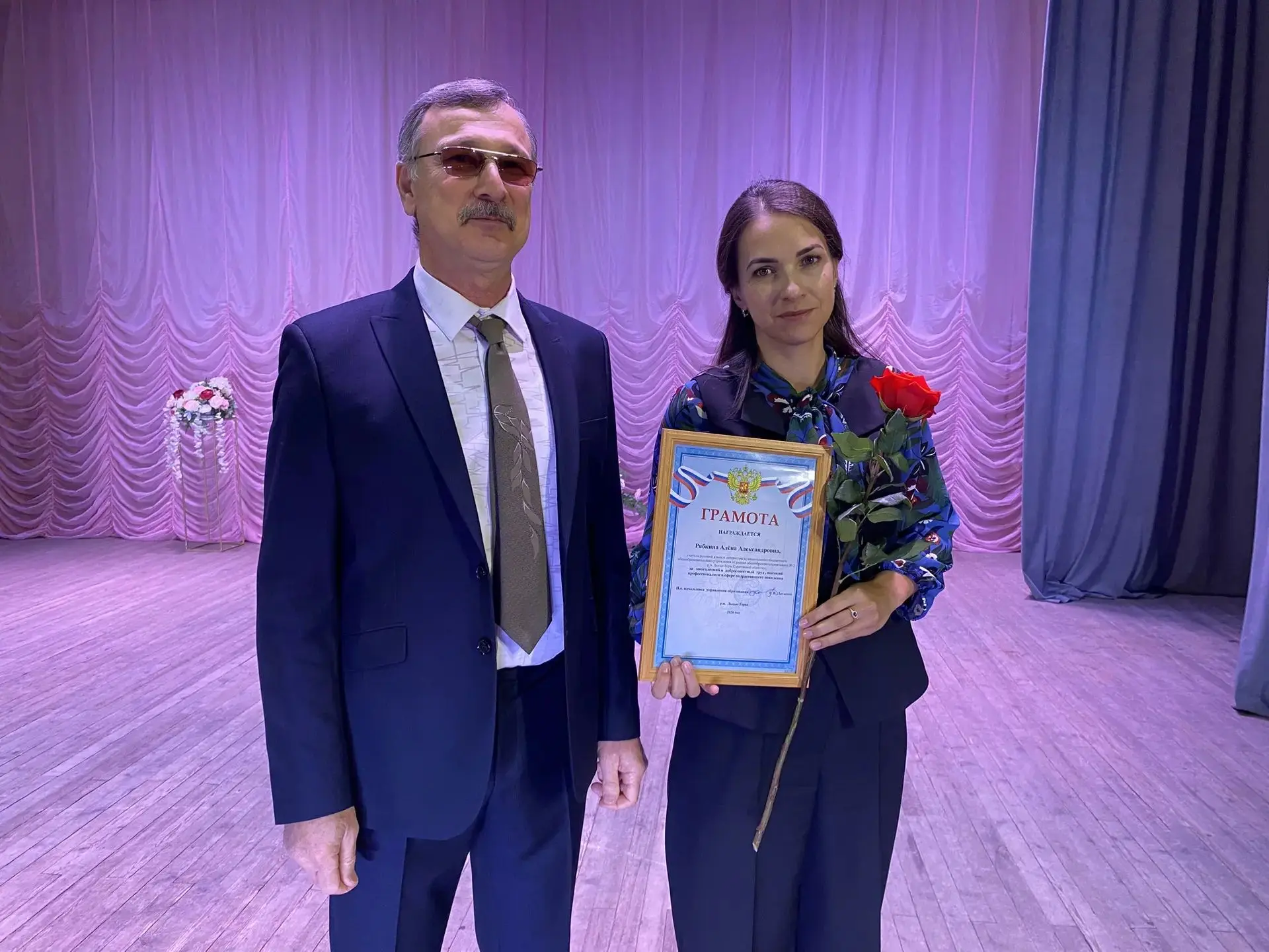🌹День учителя: праздник, который согревает сердца