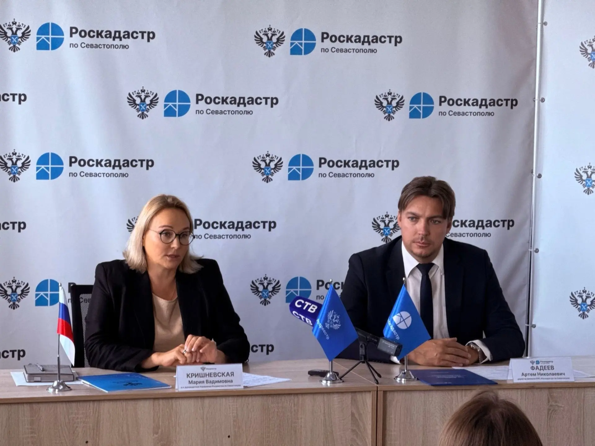 🤝 Росреестр и Роскадастр в Севастополе. Какие вопросы решает каждое ведомство?