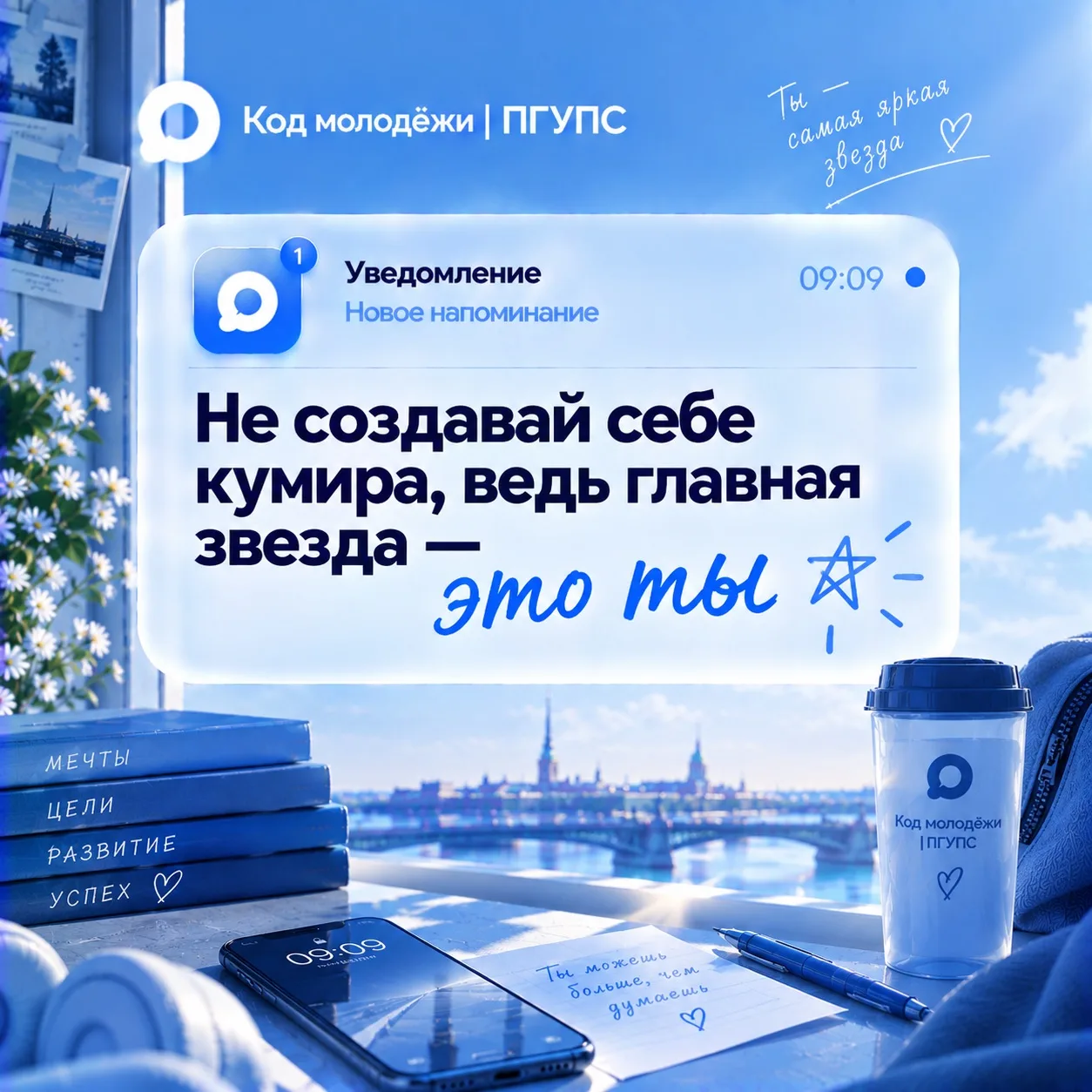 ⚡️ТВОЙ ЗНАК