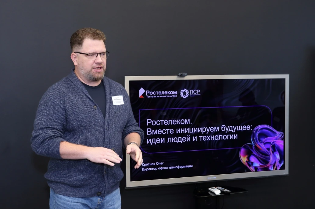 Опыт "Ростелекома" заложат в критерии оценки зрелости производственных систем