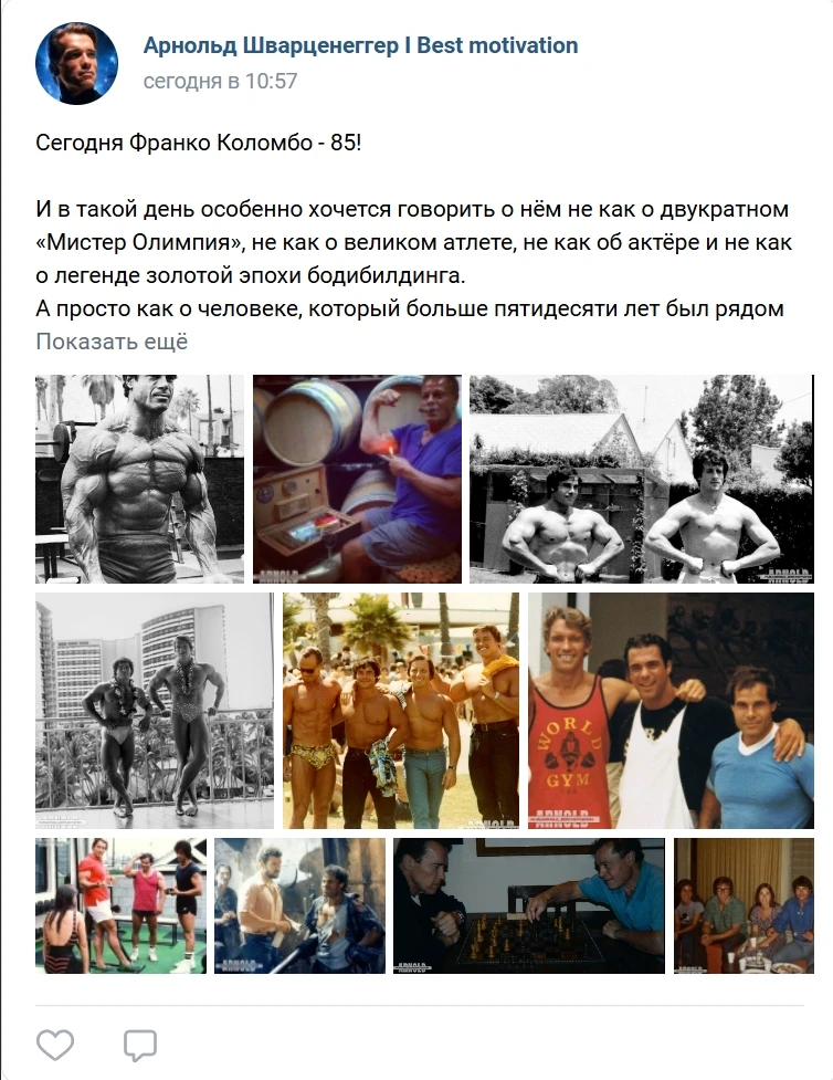 Медиа публикации