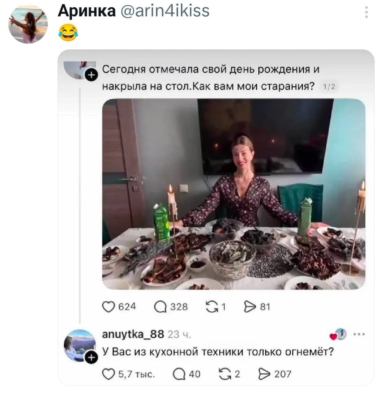 ♀️Мэ и Жо♂️