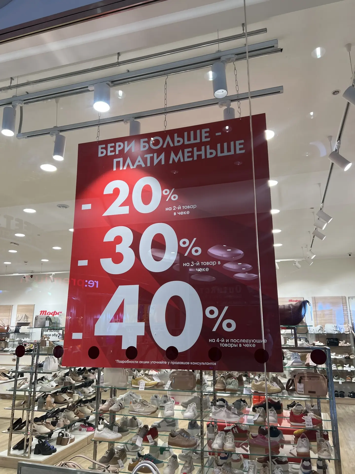Наш традиционный пятничный дайджест скидок и распродаж в ТК Мегаторг🛍

Уже подготовили актуальные п