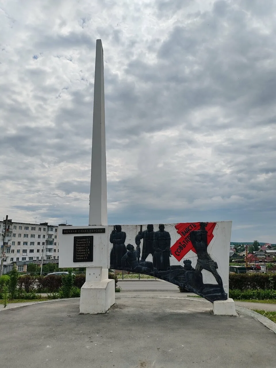 Присылайте Ваши фото в "Предложить пост"