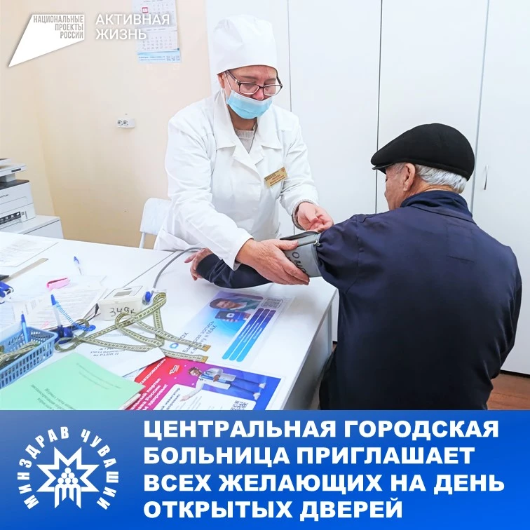 Очередная ежемесячная акция пройдет в ближайшую субботу, 10 октября, в главном корпусе ...