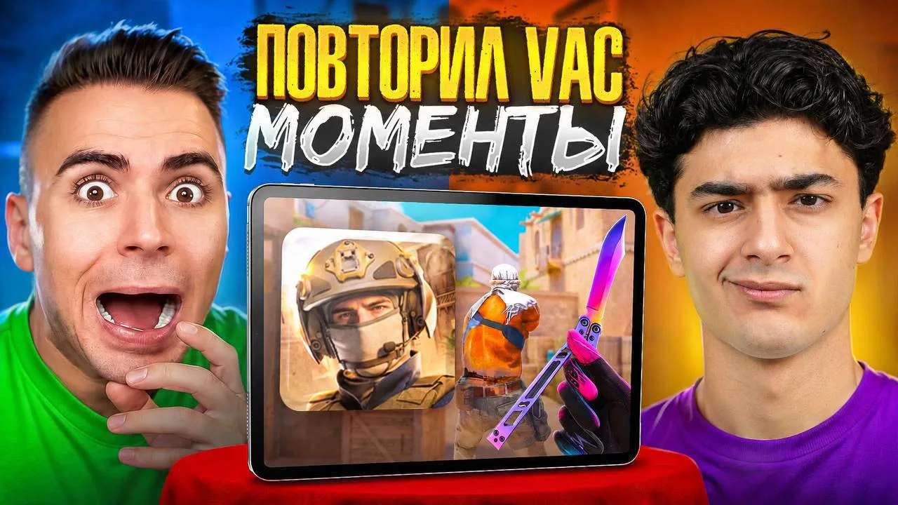 Го реактики