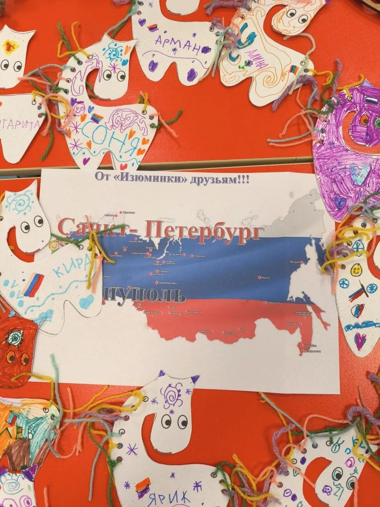 Готовим посылку к отправлению нашим друзьям из детского сада 83 Санкт-Петербурга ❤️👫🇷🇺