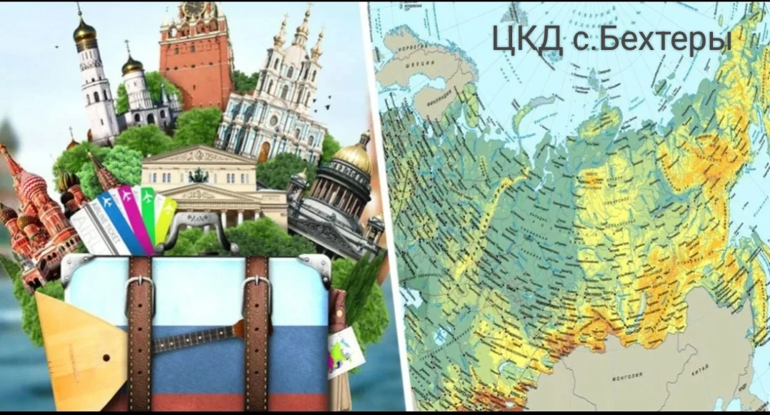 В ЦКД с. Бехтеры продолжается еженедельная рубрика "Маршрут со вкусом"