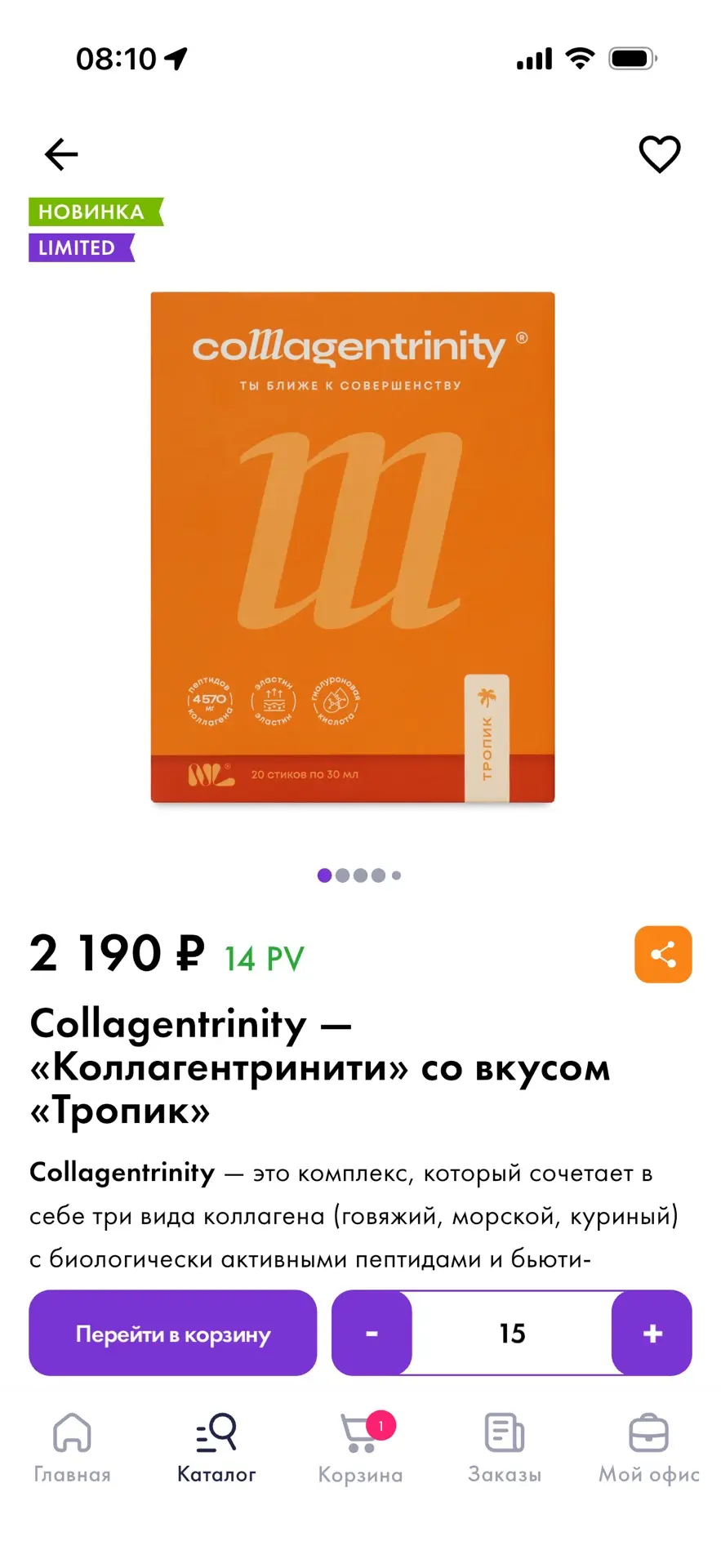 БЕРЕМ СЕБЕ