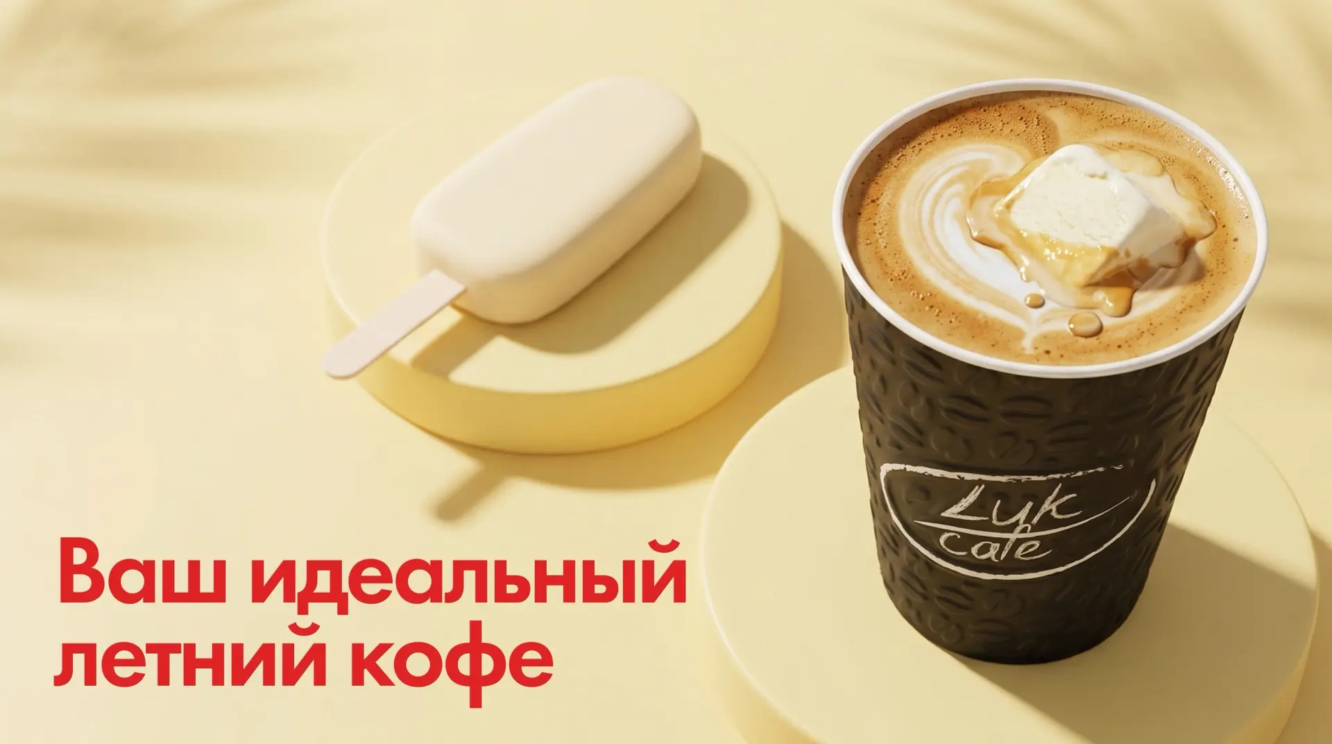 Иногда случайность становится классикой❤️

По одной из версий, история глясе началась в конце XIX ве