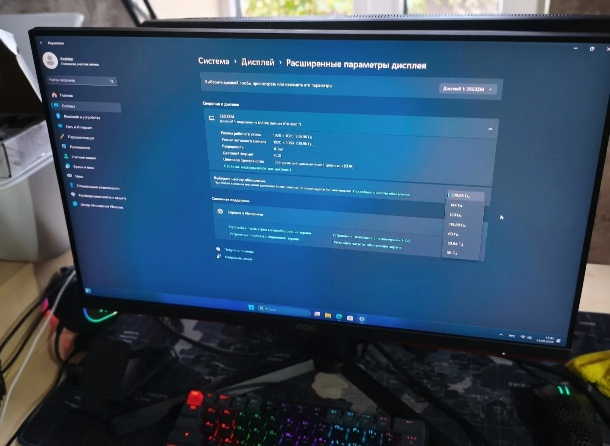 Продам игровой монитор AOC 25G3ZM/BK, 24.5″, FullHD, 240 Гц, б/у, Донецк, 12 000