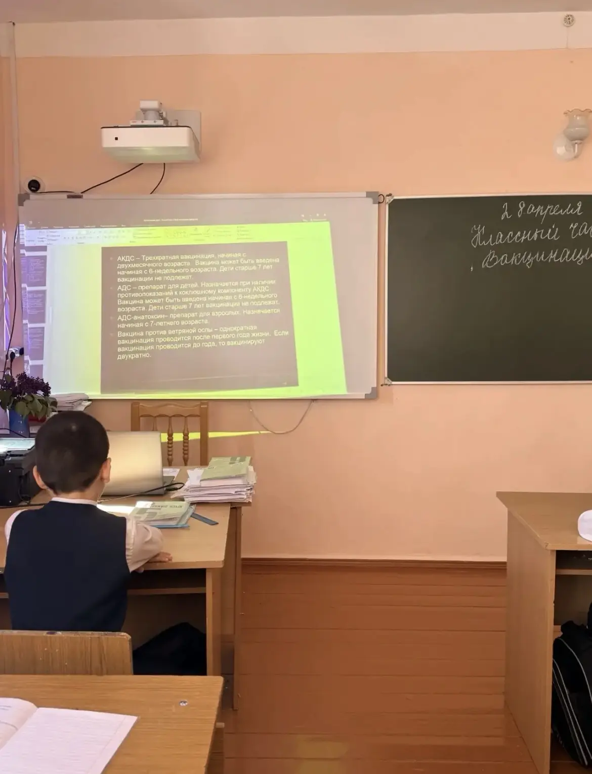 В период с 24 по 30 апреля 2026 года в школе проведены классные часы, посвящённые темат...