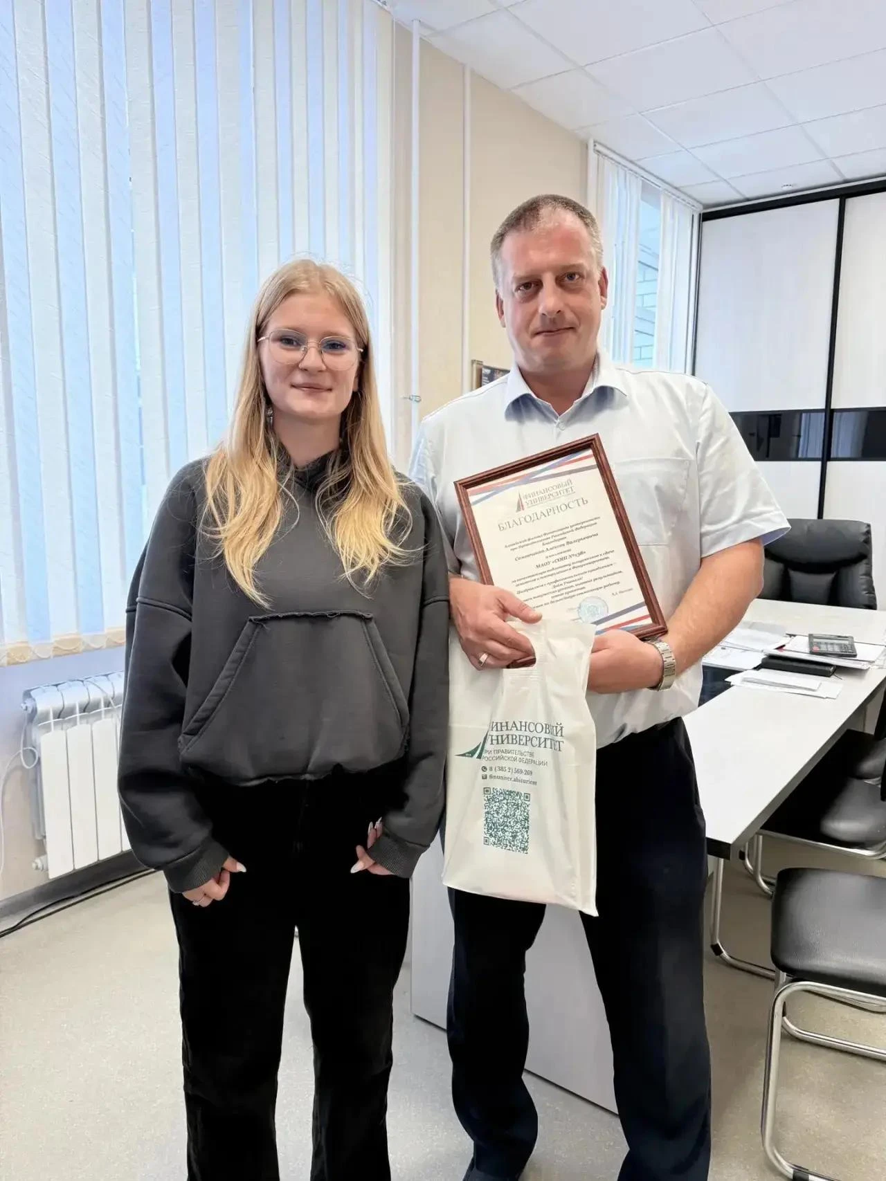 🎓 Акция «Благодарность школе»