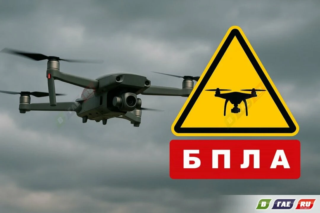 В Оренбургской области объявлена опасность атаки БПЛА.  Об угрозе сообщил глава региона в своих соци