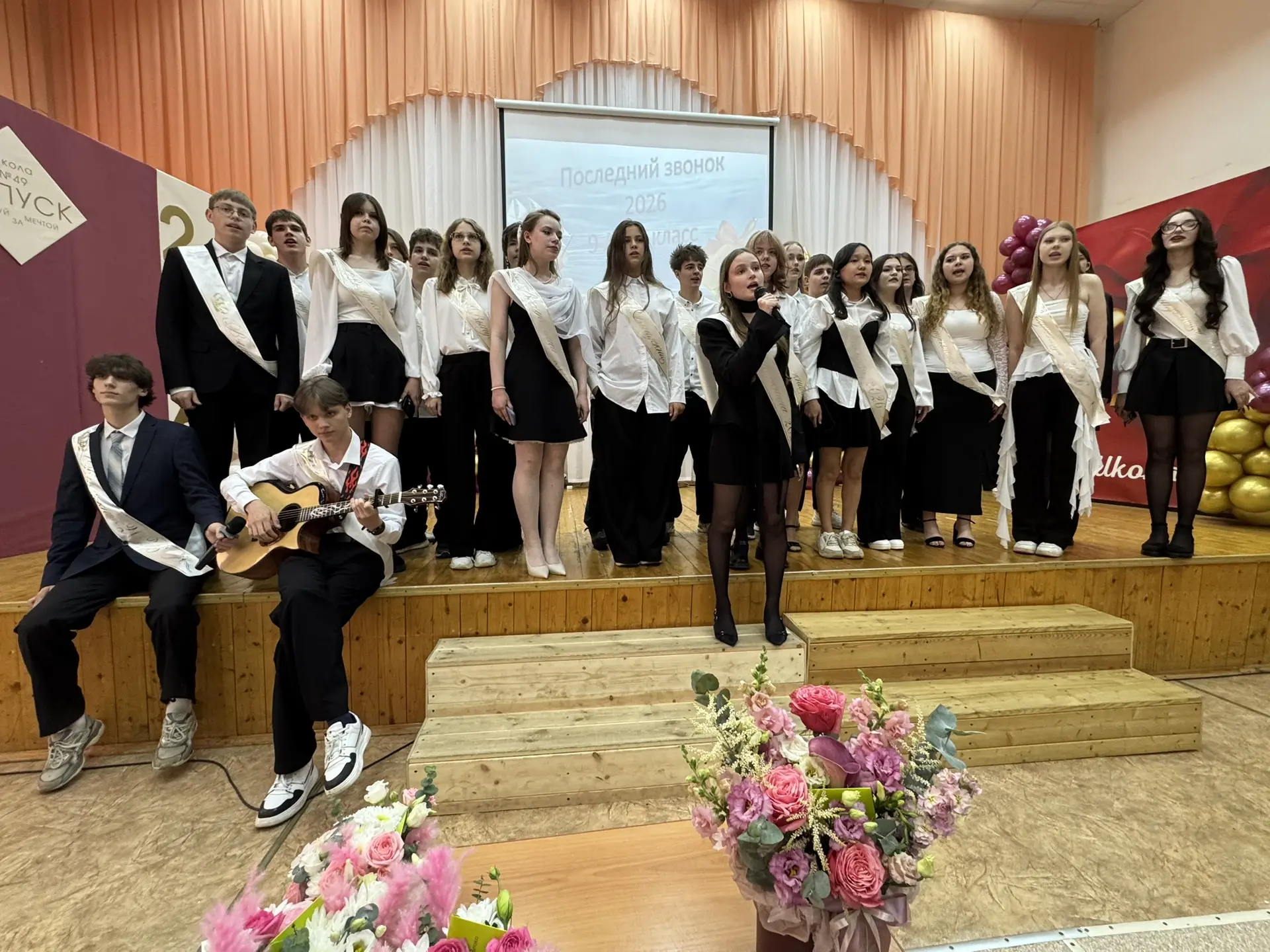 🎓🔔 ВОТ И ПРОЛЕТЕЛИ 9 ШКОЛЬНЫХ ЛЕТ… ПОСЛЕДНИЙ ЗВОНОК ДЛЯ 124 ВЫПУСКНИКОВ 9-Х КЛАССОВ 💔☀️  26 мая в #ш
