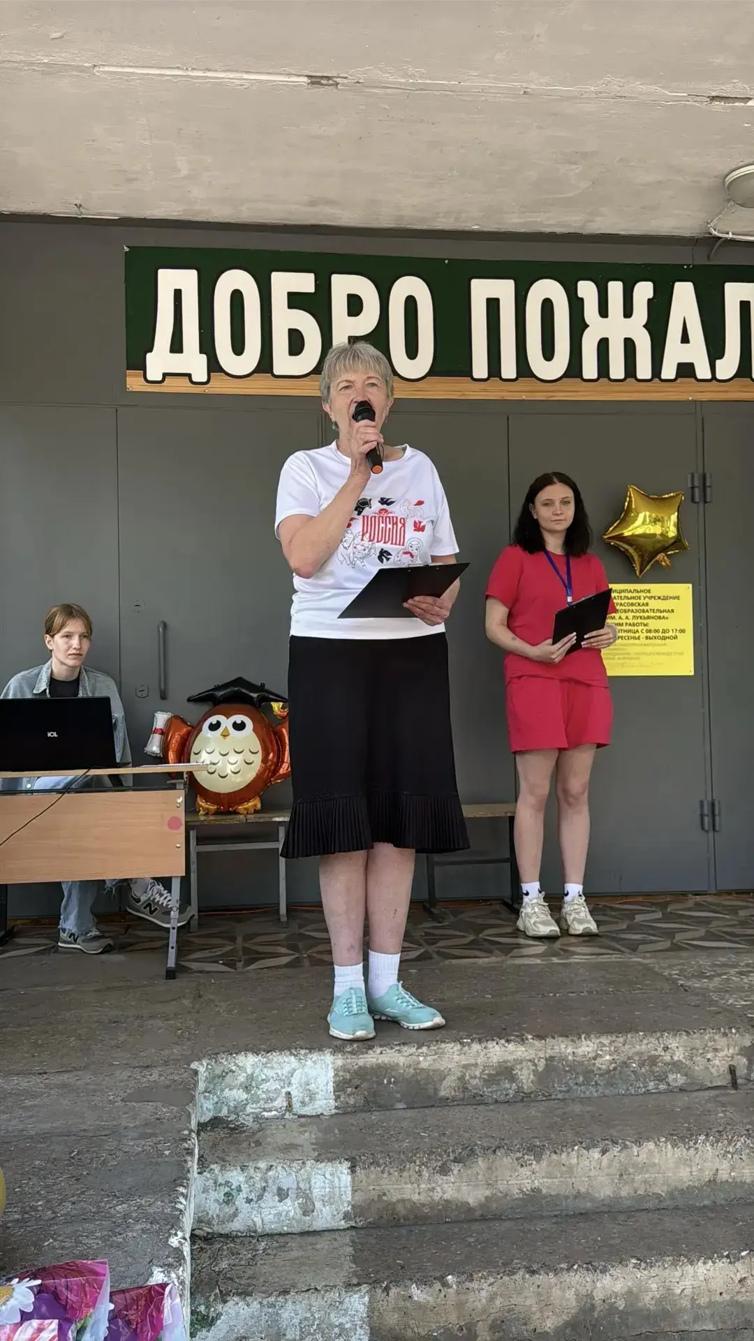 🎉 Открытие лагерной смены «Дружба народов» 🎉
