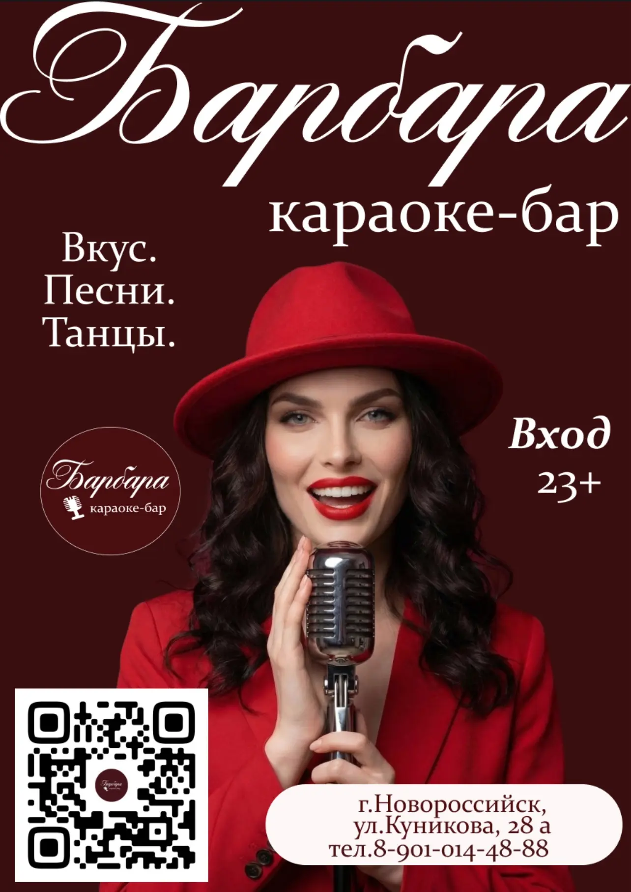Изображение 1 к публикации «Супер Новости Новороссийска»