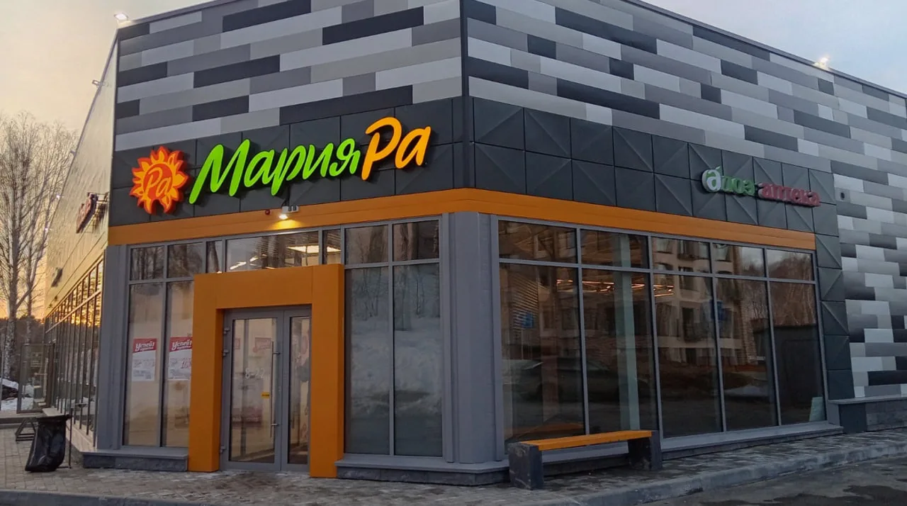 🍏 «Лента» может купить сибирскую сеть «Мария-Ра» за 40–60 млрд рублей
