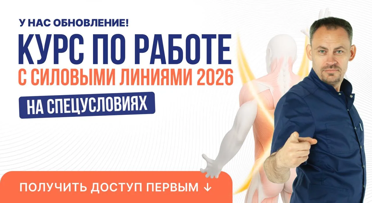 Улучшить осанку, убрать боли в спине