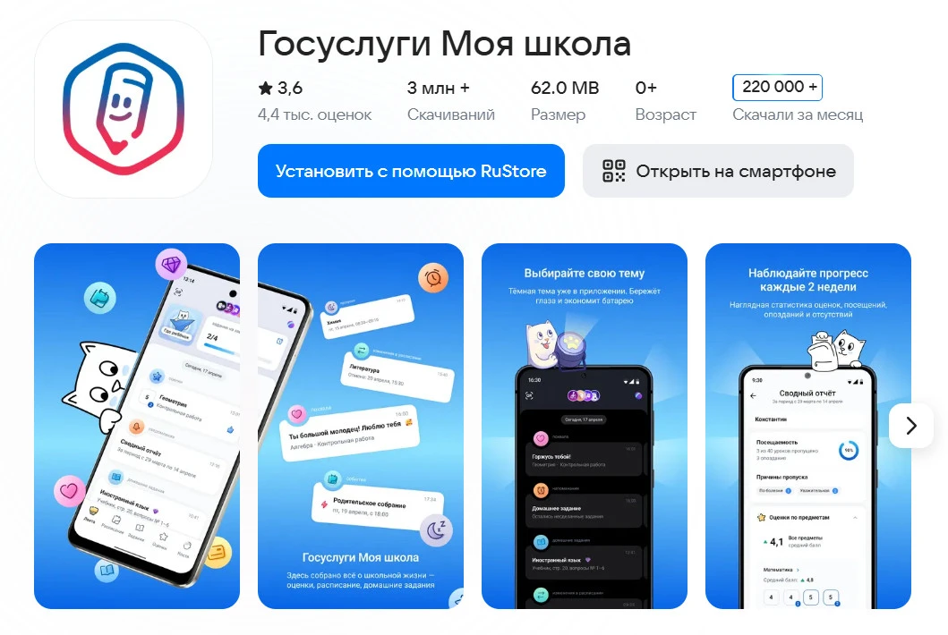 Медиа публикации