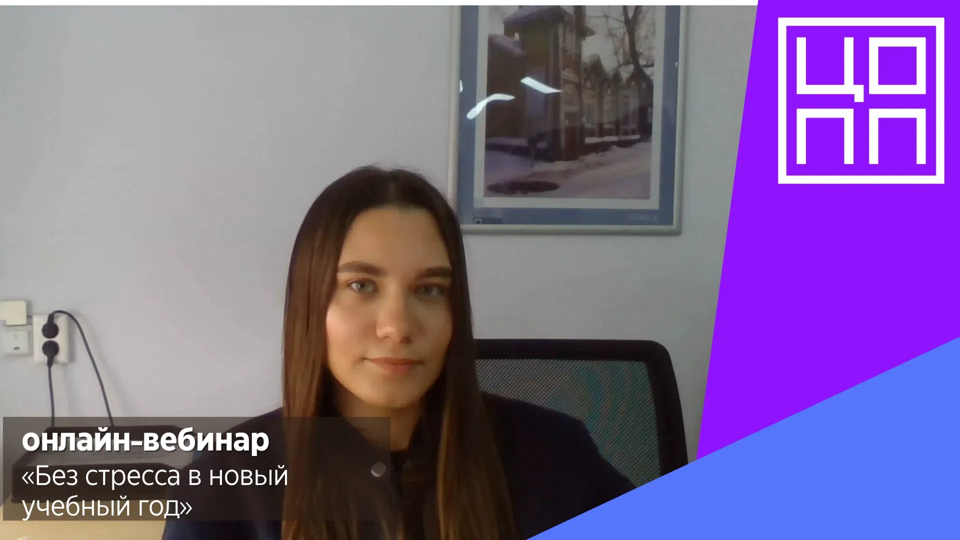🎒 Ну что, завтра уже 1 сентября!