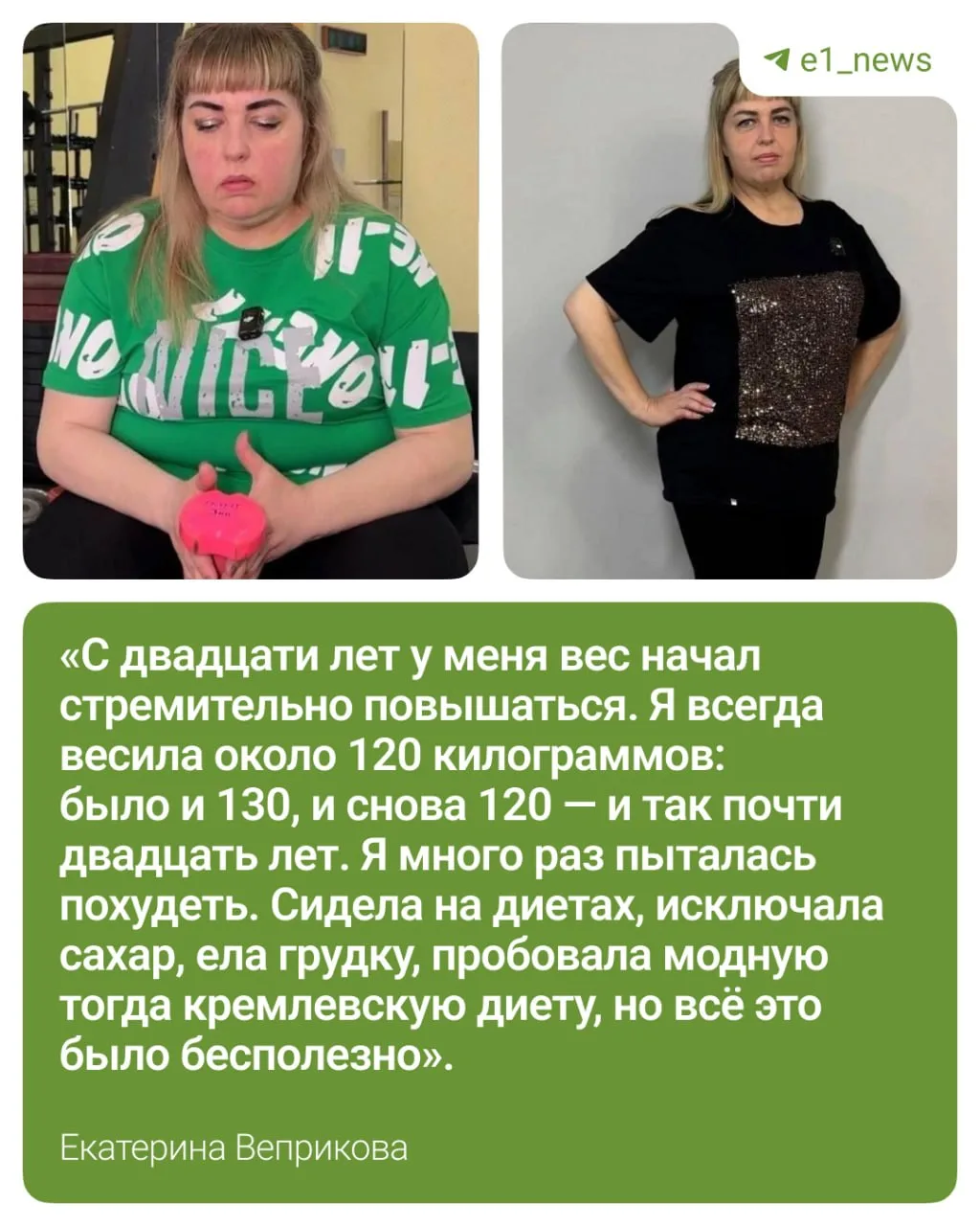 Есть бутерброды с маслом и худеть при этом хотите? 😋  А вот у Екатерины Веприковой из Первоуральска 