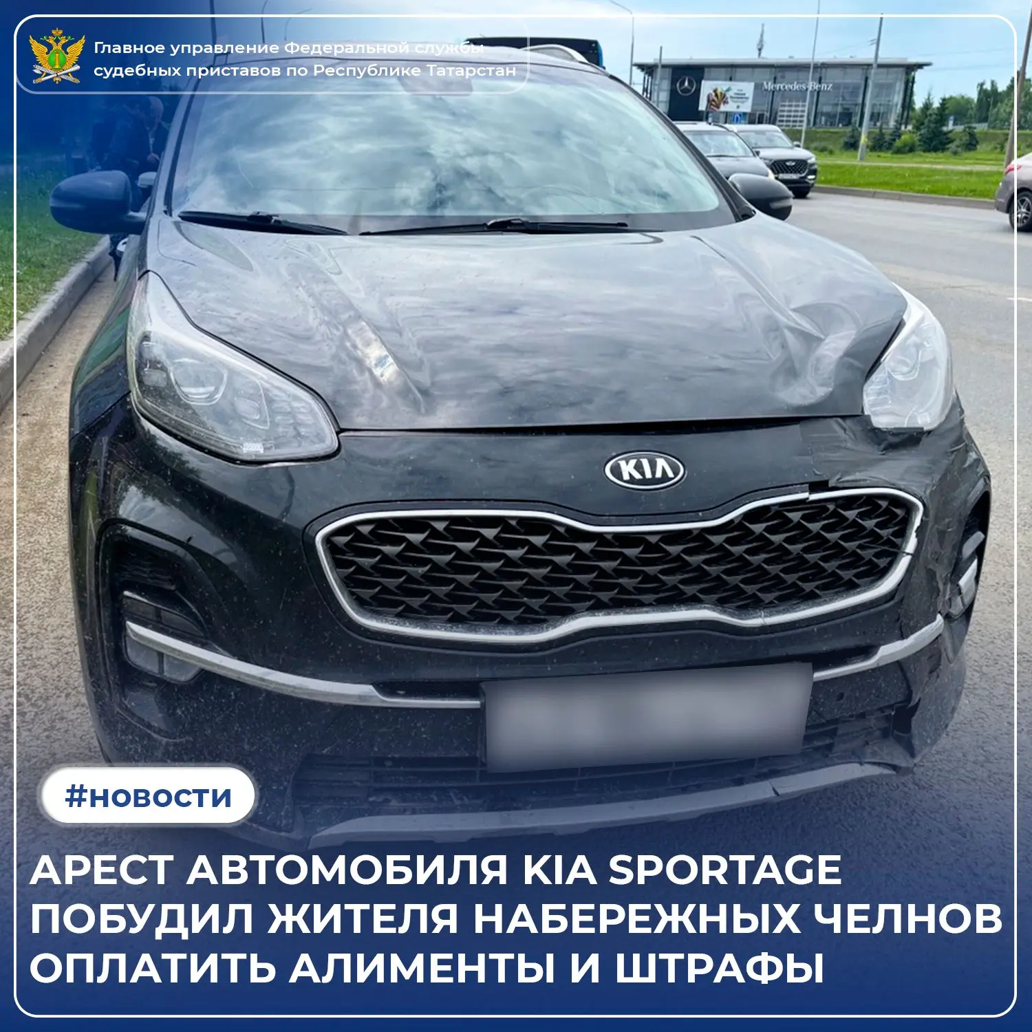 Kia доехала... до полного расчёта.