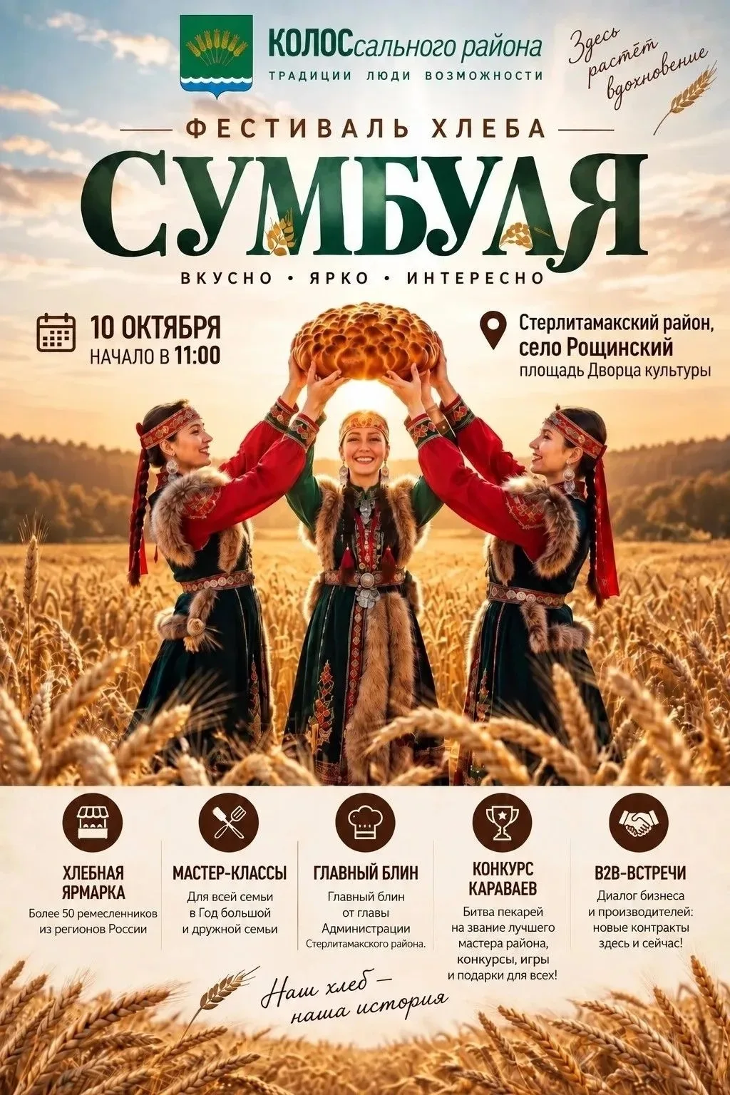 Дорогие друзья!