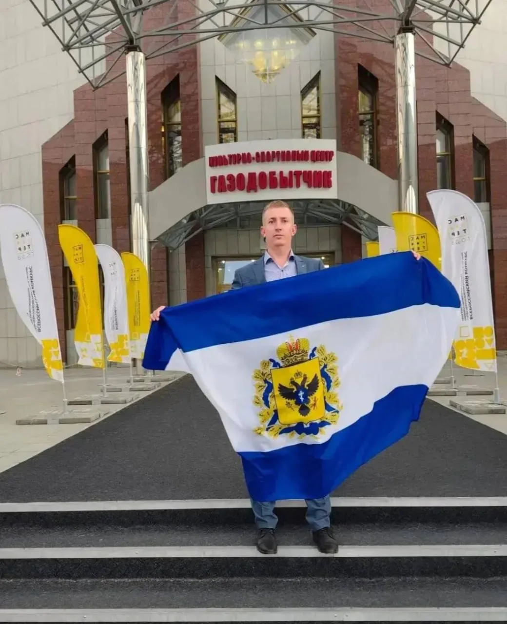 ✔️ Педагог Генического строительного колледжа представляет Херсонщину в финале Всеросси...