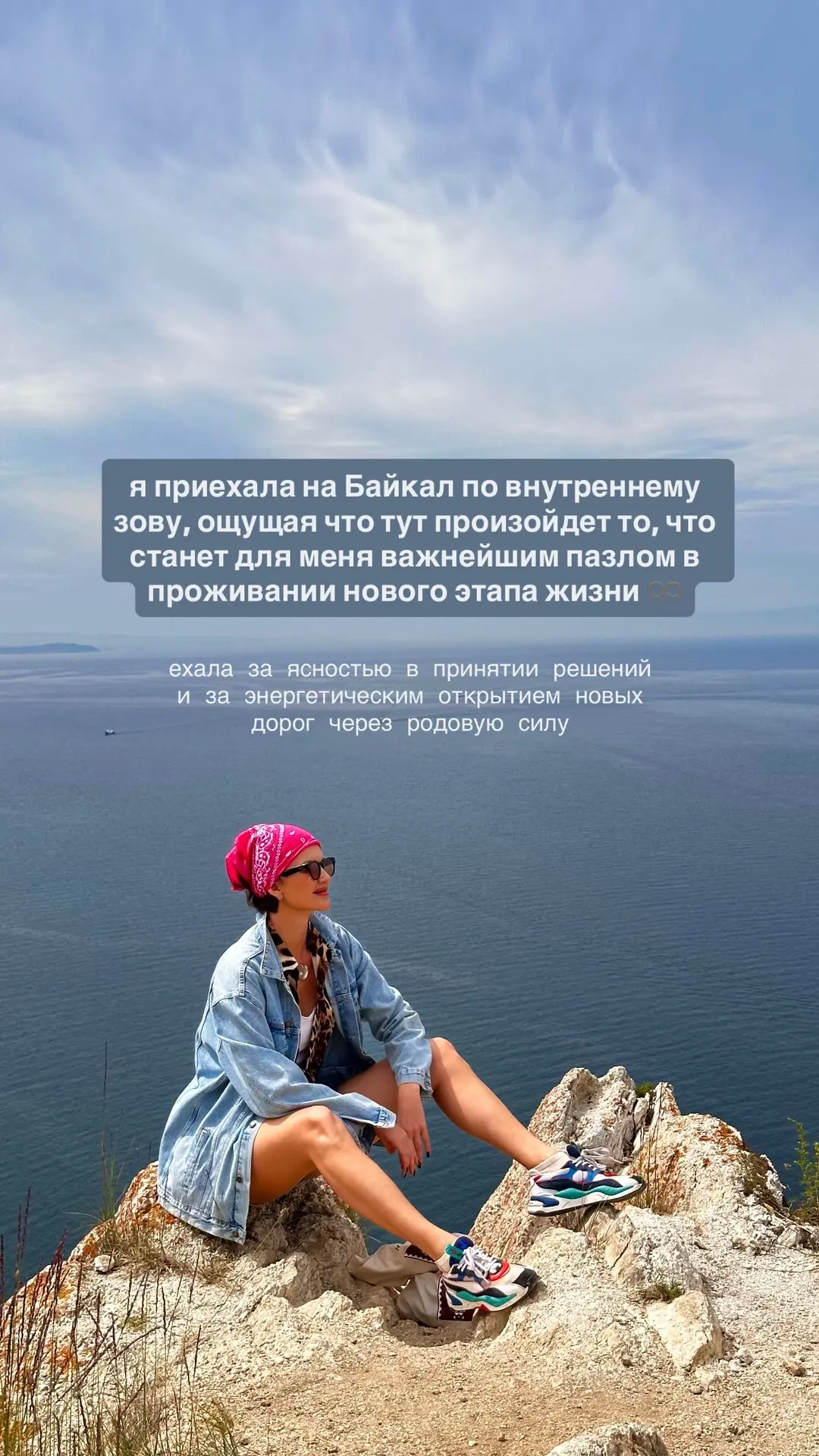 «Я думал это вам повезло, что вы встретили меня, но теперь вижу, что это мне повезло».