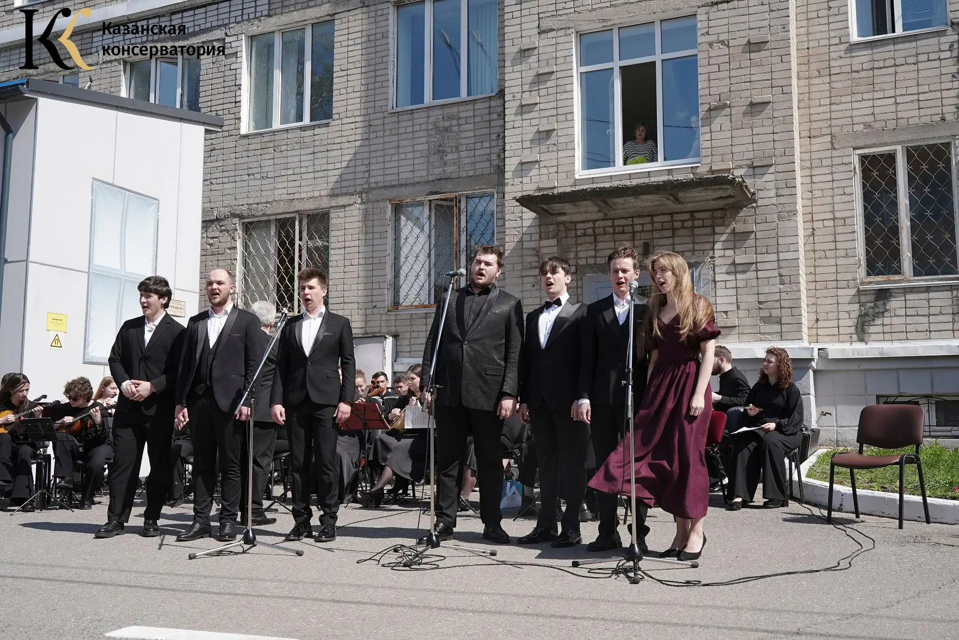 5 мая студенты и преподаватели Казанской государственной консерватории имени Н. Г. Жиганова выразили