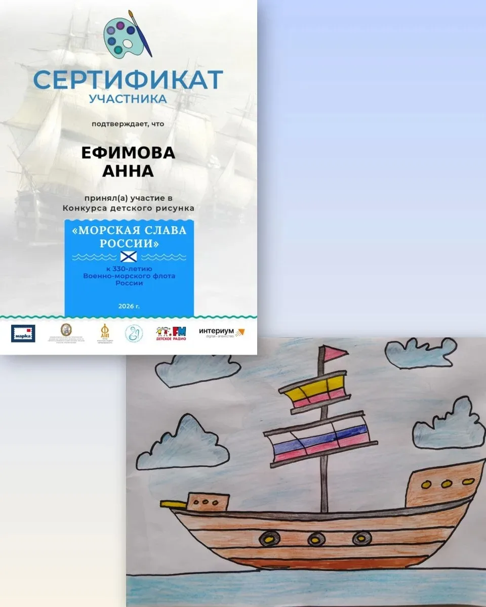 🎨Воспитанницы нашего детского сада Азмукова Язгель и Ефимова Анна под руководством Плешковой И.А. и