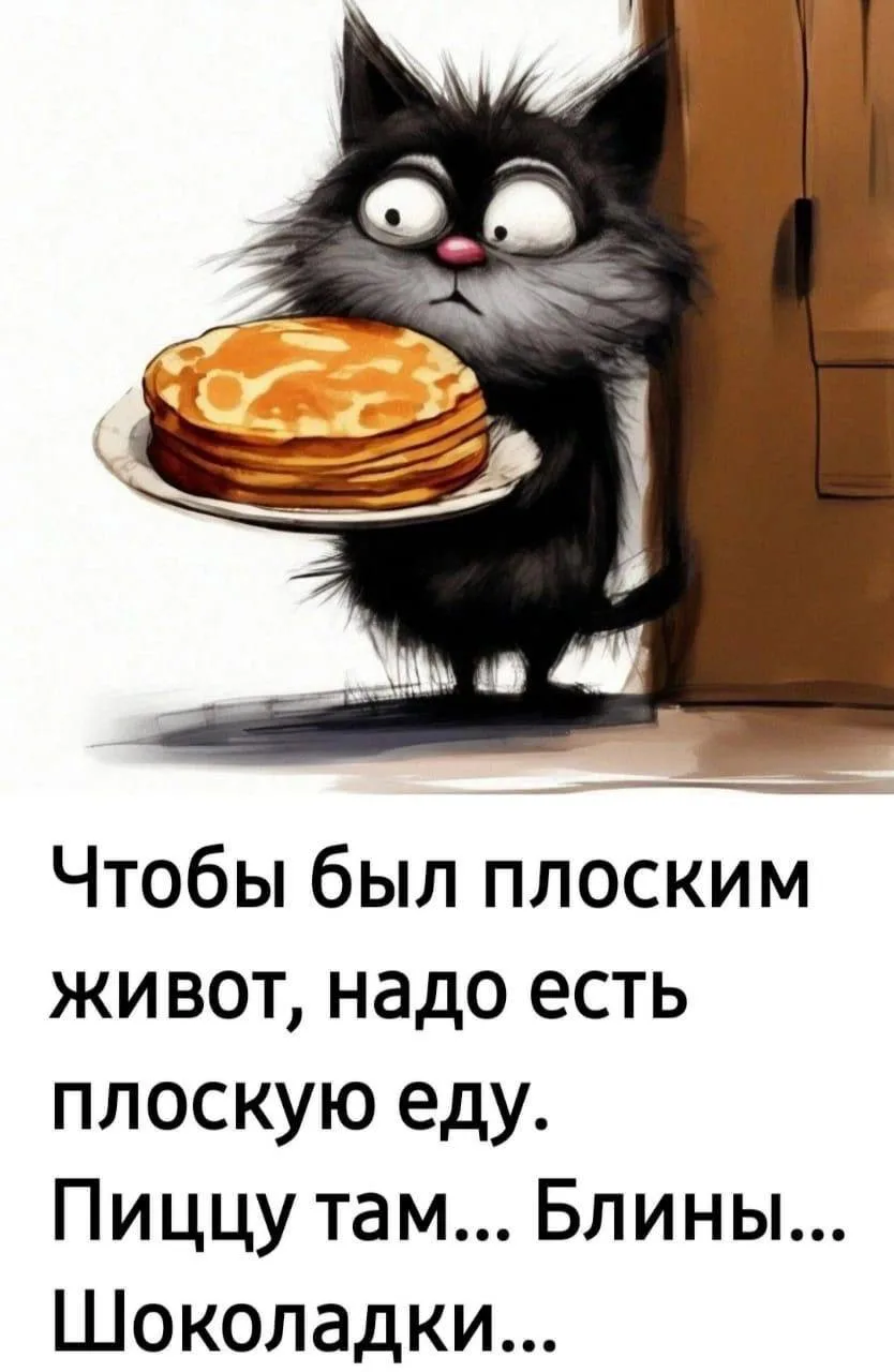 Анекдоты - Подписаться