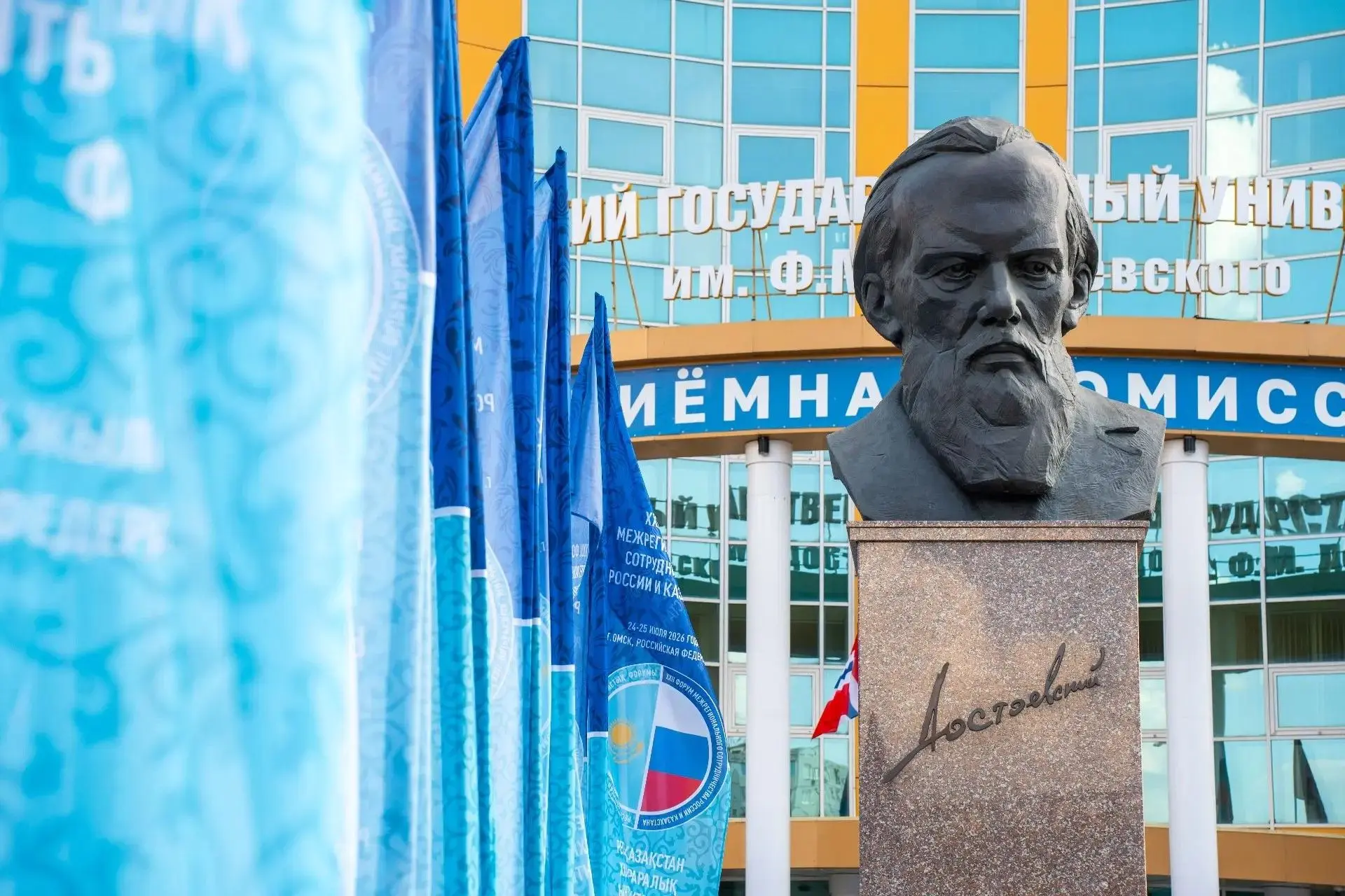 🎓 Как подготовиться к поступлению без лишнего стресса? Расскажем в ОмГУ